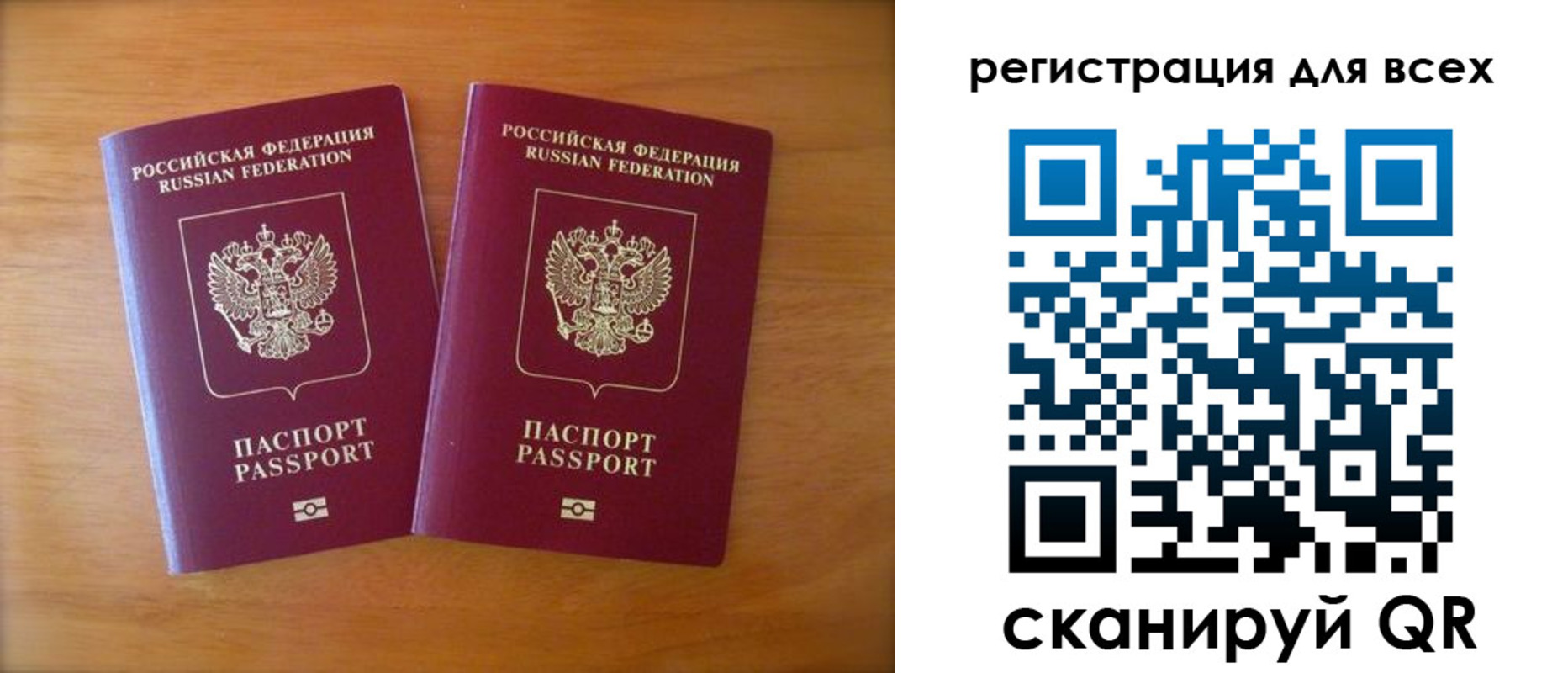 прописка иностранных граждан в Онеге