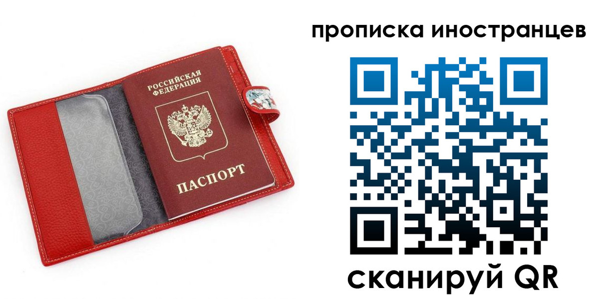 форма 3 в Онеге