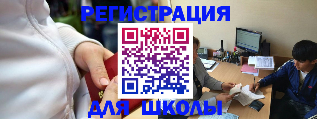 временная регистрация в квартире в Онеге